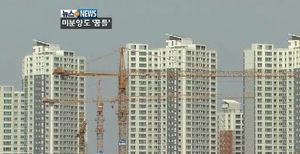 부동산 경기 '바닥론' 분석에 분양 시장 '꿈틀'