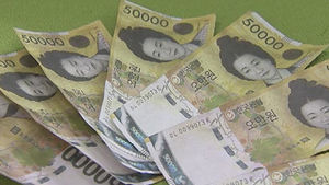시화방조제서 5만 원권 위조지폐 1억여 원어치 발견