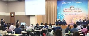 [대구] 국제 뇌 연구 심포지엄, 3일 엑스코서 개막