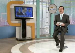 [뉴스비평] '최시중, 박영준 비리' 뉴스에 대한 비평