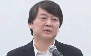 검찰, 안철수 'BW 헐값 매입' 의혹 불기소 처분