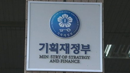 기획재정부 기재부