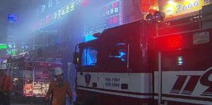 부산 노래주점 화재 대참사, 9명 사망&hellip;대부분 20대