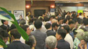 계열 저축은행에 예금자 몰려&hellip;"뱅크런 우려 없어"