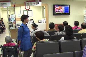 '노인 질환' 중년 급증&hellip;5명 중 1명은 40&middot;50대
