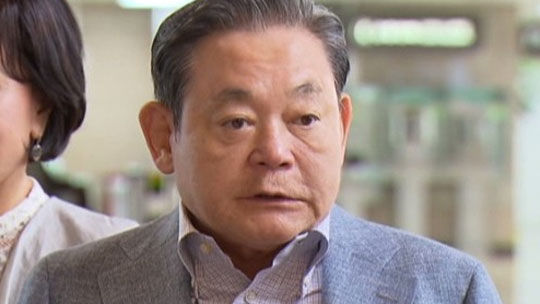 이건희 540