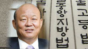 김찬경 미래저축은행 회장 거액 비자금 도난당한 듯