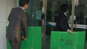 검찰, '부정 경선' 통합진보당 압수수색 중