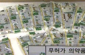 면접 도움된다던 '상명탕', 알고 보니 혈압치료제