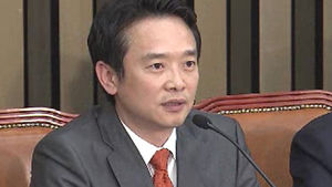 남경필, 야스쿠니 참배 日 각료&middot;의원 28명 공개