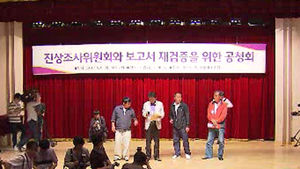 총투표냐 총사퇴냐&hellip;진보 '접점 찾기' 난항