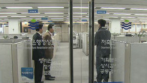 외국 금융인 출입국 카드 발급 간소화