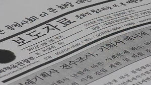 정부, 연예기획사 전수 조사&hellip;부적격자 퇴출 추진