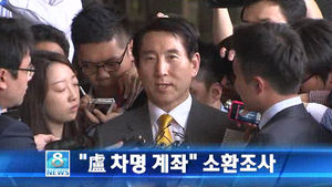 오늘의 주요뉴스