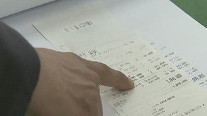 '술값 덤터기' 꽃뱀, 어수룩한 남성들만 노렸다