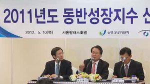동반성장지수, 대기업 7개사 '낙제' 등급