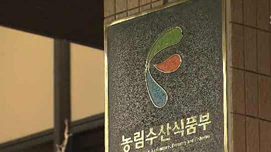 농식품부, 태풍 피해지역 병해충 방제 지도