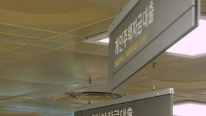보험사도 안전모드&hellip;가계대출 증가세 둔화