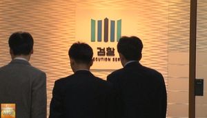 '파이시티' 수사결과 내일 발표&hellip; 최시중 등 기소