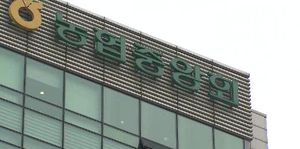 판매농협, 농민&middot;소비자에 연 3조 편익 안긴다