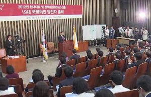 새누리 전당대회 D-1, 대권주자들 '개헌론' 화두