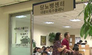 [건강리포트] 당뇨, 심하면 발 절단까지&hellip;예방하려면?