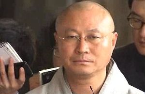 '승려 도박사건' 고발인 성호 스님 검찰 출석