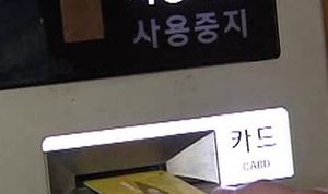 300만 원 이상 카드론 17일부터 지연 입금