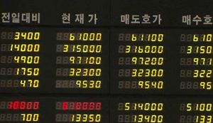 코스피 소폭 반등&hellip;외국인 12일만에 순매수