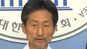강기갑 "당원명부 탈취, 탄압 이용 우려"
