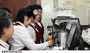할머니 바리스타가 만든 커피 한잔 어때요?
