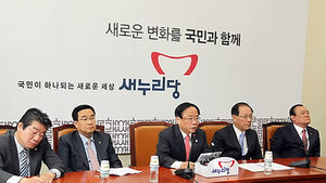 새누리, '부패 신고센터' 설치&hellip;즉시 조사체제 가동