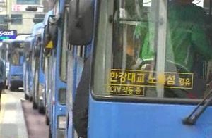 서울 시내버스 노사, 임금인상 놓고 막판 협상