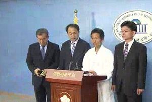 진보당, 비대위로 또 충돌&hellip;당권파 "별도 구성"
