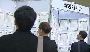 고용시장 호조세&hellip;취업자 7개월 연속 40만명 ↑
