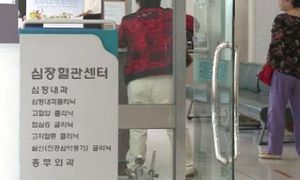 [건강] 혈액에 지방 가득&hellip;'침묵의 살인자' 고지혈증