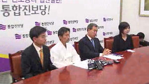 통합진보 혁신 비대위, '당원 비대위' 명칭 변경 요구