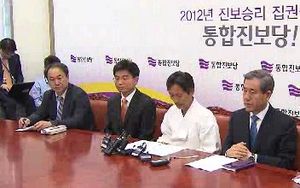 울산지검 통진당 부정경선 3명 구속수감