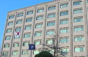 감사원, 초&middot;중&middot;고교 사업 비리 무더기 적발