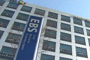 EBS 홈피 해킹당해&hellip;400만명 개인정보 유출