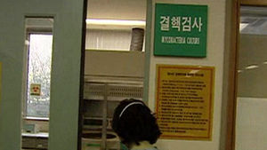 세포 자가포식 현상이 결핵 치료효과 좌우