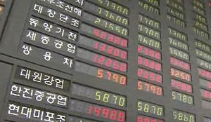 코스피 소폭 상승&hellip;1,993 마감