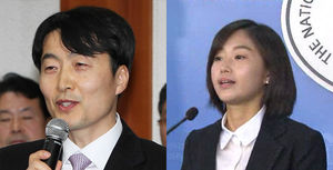 통합진보당, 이석기&middot;김재연 제명안 부결