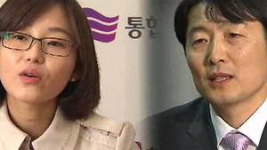 새누리, 민주통합당에 이석기&middot;김재연 자격심사안 서명 요구