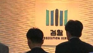 '선거비 과다계상?' CNC 직원 자진출두