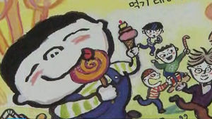 [FunFun 문화현장] 동심 속으로&hellip;'김 배불뚝이의 모험'