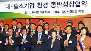"동반성장 평가, 금융&middot;의료&middot;중견기업 확대 검토"