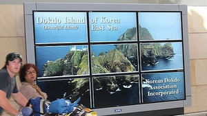 사흘 만에 사라진 시드니공항 독도 광고