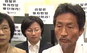통진당 압수수색 강력 반발&hellip;'출당 논의'도 지연