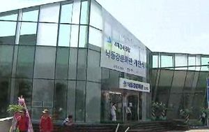 [부산] 낙동강 문화관 개관&hellip;4대강 관 완성